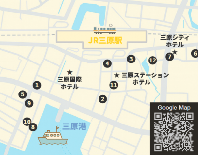 クーポン券対象店舗