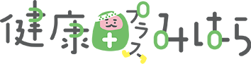 健康プラスみはら
