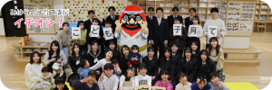 みはら子育て支援イチオシ