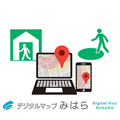 デジタルマップみはらの画像