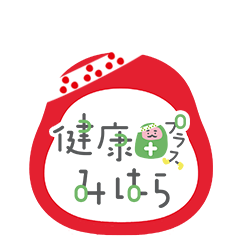 健康プラスみはらの画像
