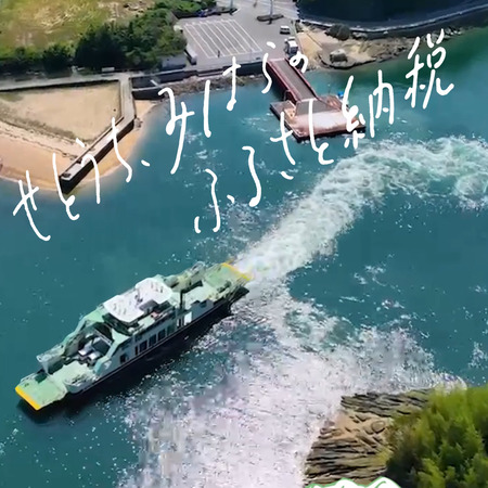 ふるさと納税（新）サイト