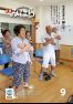 広報みはら平成29年9月号
