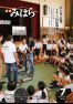 広報みはら平成30年度7月号