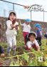 広報みはら平成30年11月号