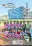 広報みはら令和元年5月号