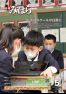 広報みはら令和3年5月号