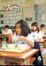 広報みはら6月号
