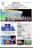 浮々城々~第12号~