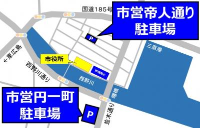 市営駐車場配置図