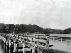 旧沼田大橋