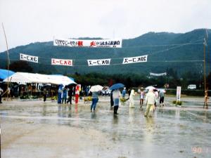 第７回雨の大会