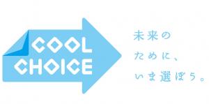 coolchoice