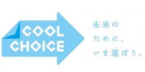 coolchoice