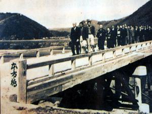 渡り初め