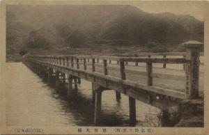 沼田大橋（木橋）