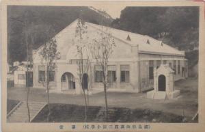 三原小学校