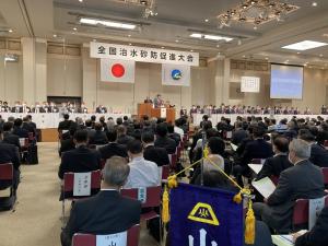 令和２年度全国治水砂防促進大会