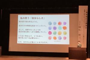 人権週間記念講演会