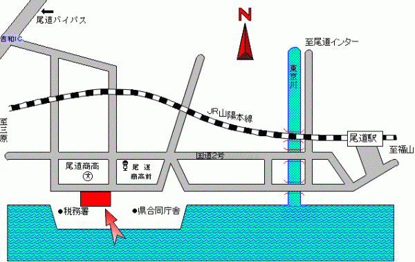 法務局尾道支局