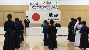 剣道大会