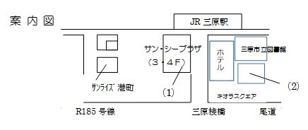 案内図