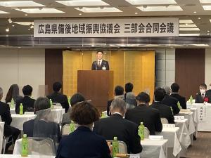 三部会合同会議１