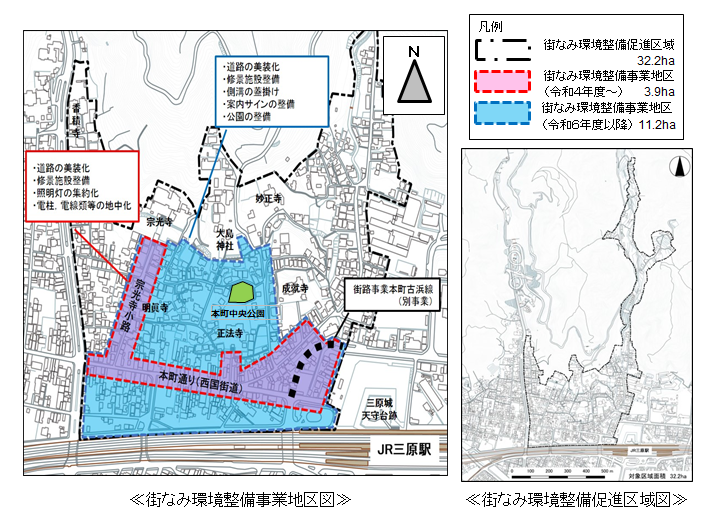 計画地区図