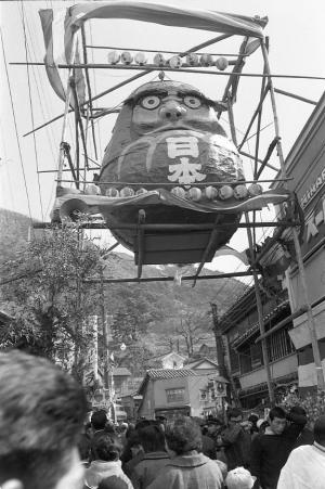 しんまえいだるま