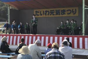 だいわ元気祭り