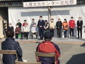 三原商工会議所青年部会創立20周年記念式典