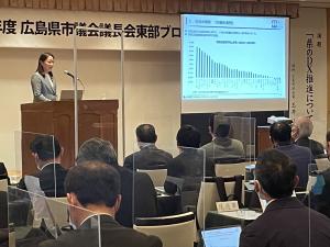 令和４年度広島県市議会議長会東部ブロック議員研修会