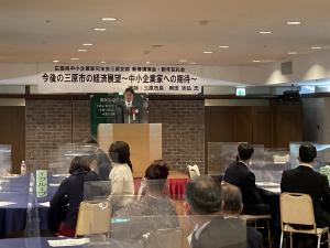 広島県中小企業家同友会三原支部　新春講演会