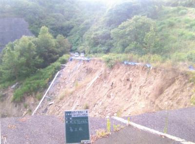 日山地用倉線災害後