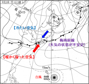 平成30年7月豪雨災害天気図