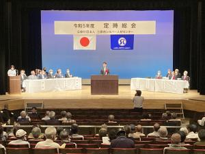 令和5年度三原市シルバー人材センター定時総会