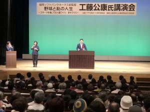 広島県中小企業家同友会三原支部 設立10周年記念共催事業 「マチ元気まつり」