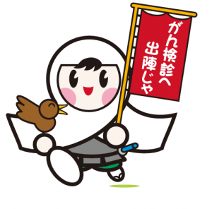キャンペーンロゴ
