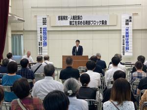 2023部落解放・人権政策の確立を求める南部ブロック集会