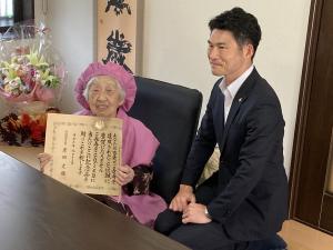 新100歳の方訪問