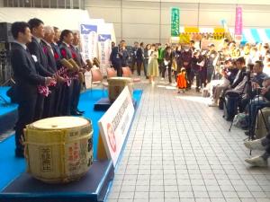 広島空港開港30周年記念式典「ひろしま空の日 2023 ふれあい秋まつり」
