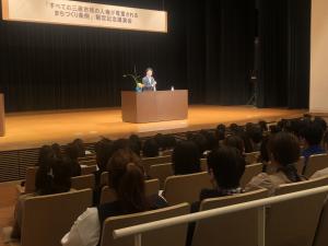 「すべての三原市民の人権が尊重されるまちづくり条例」制定記念講演会