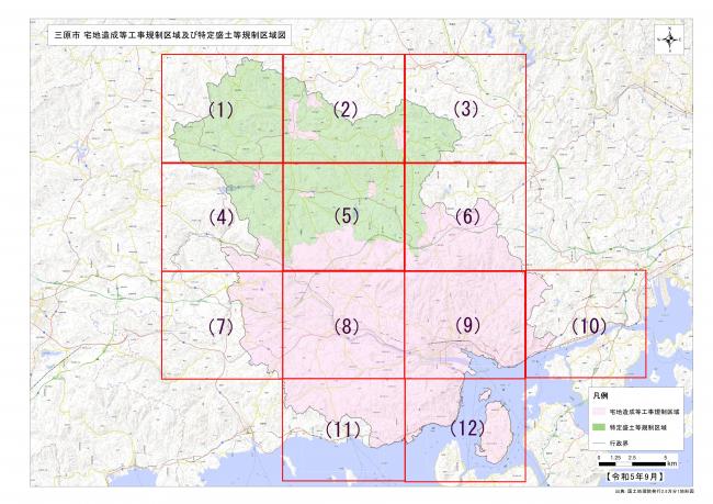 宅地造成等工事規制区域及び特定盛土等規制区域　三原市全図