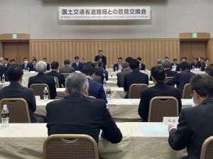 令和5年度国土交通省道路局との意見交換会