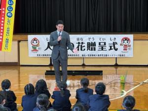 令和５年度人権の花運動　人権の花贈呈式