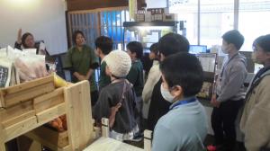 Fun Shop②