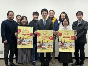 第30回　ふるさと納税返礼品登録事業者のみなさん