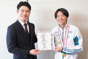 青山学院大学　倉本玄太選手　表敬訪問