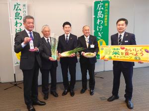 「わけぎ」消費拡大に向けた取り組み報告