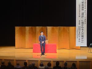 令和5年度まちづくり講演会「講談 日向ひまわり独演会」